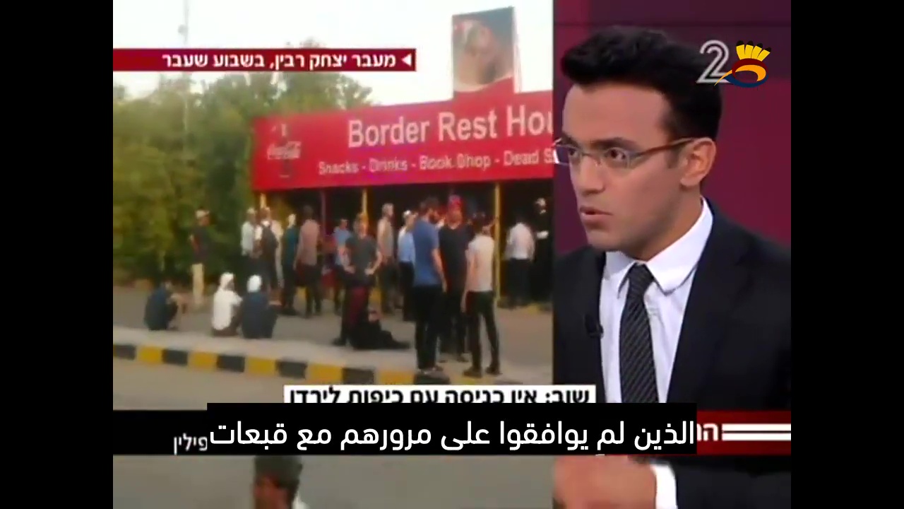 الأردن يمنع سياحا يهودا من العبور إلى أراضيه