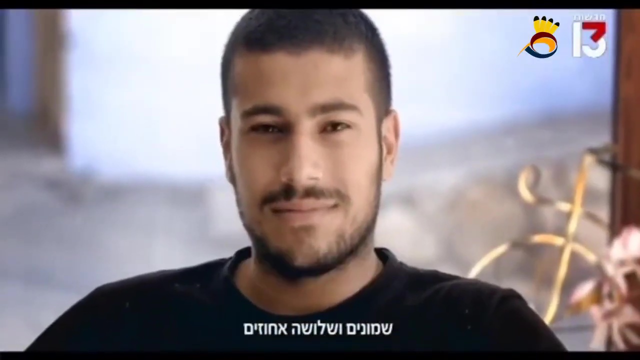 المقدم الدرزي بجيش العدو؛ أنقذ القوة والجيش والدولة: