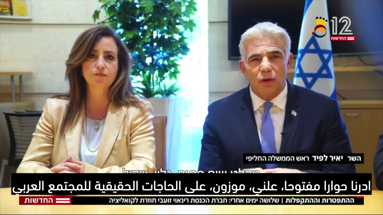 استقالة وتراجع غيداء ريناوي الزعبي