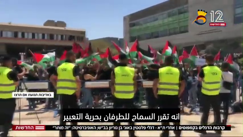 معركة الأعلام