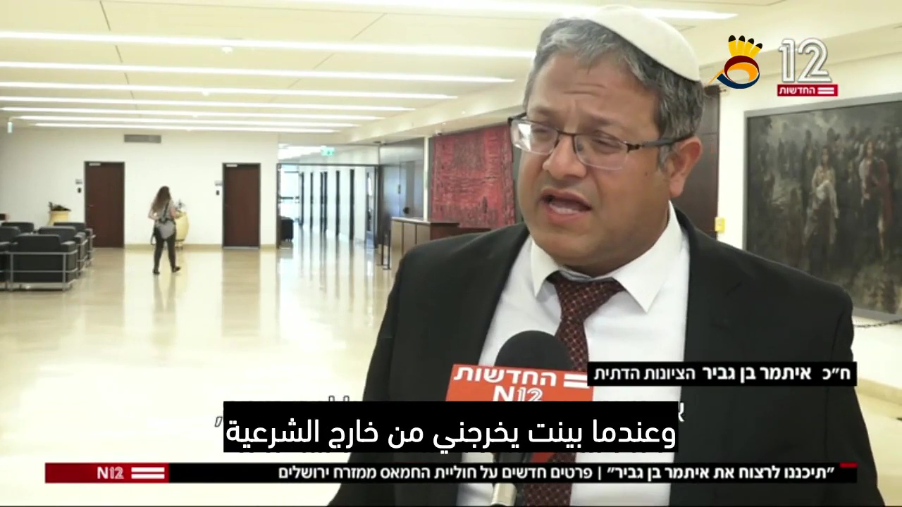 هكذا خططت حماس لتنفيذ عمليات في القدس