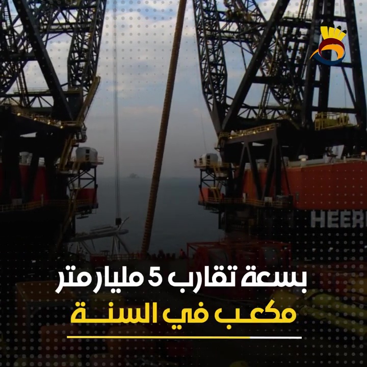 #شاهد.. أوروبا تطلب الغاز من كيان العدو..!!