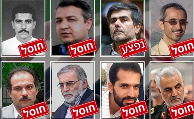 العودة إلى اغتيال "العقول النووية" الإيرانية