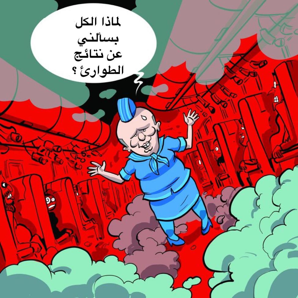 رئيس وزراء العدو يستعرض إنجازاته خلال عام