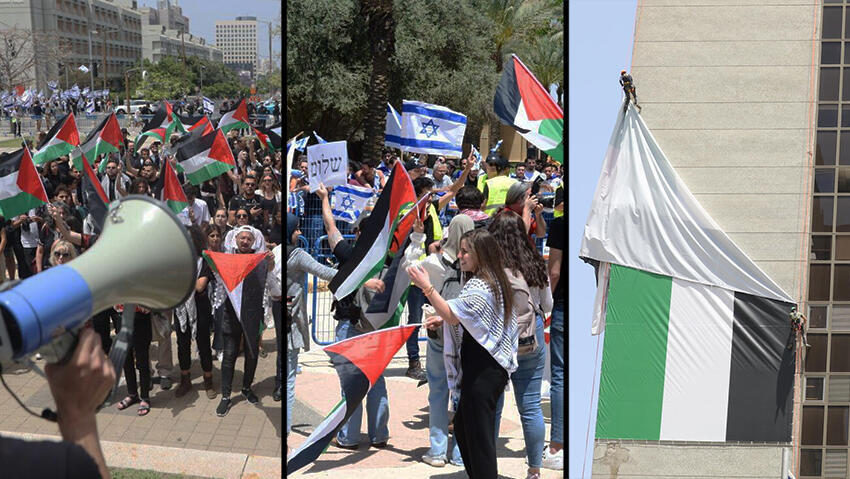 كنيست العدو توافق على قانون يمنع رفع الأعلام الفلسطينية