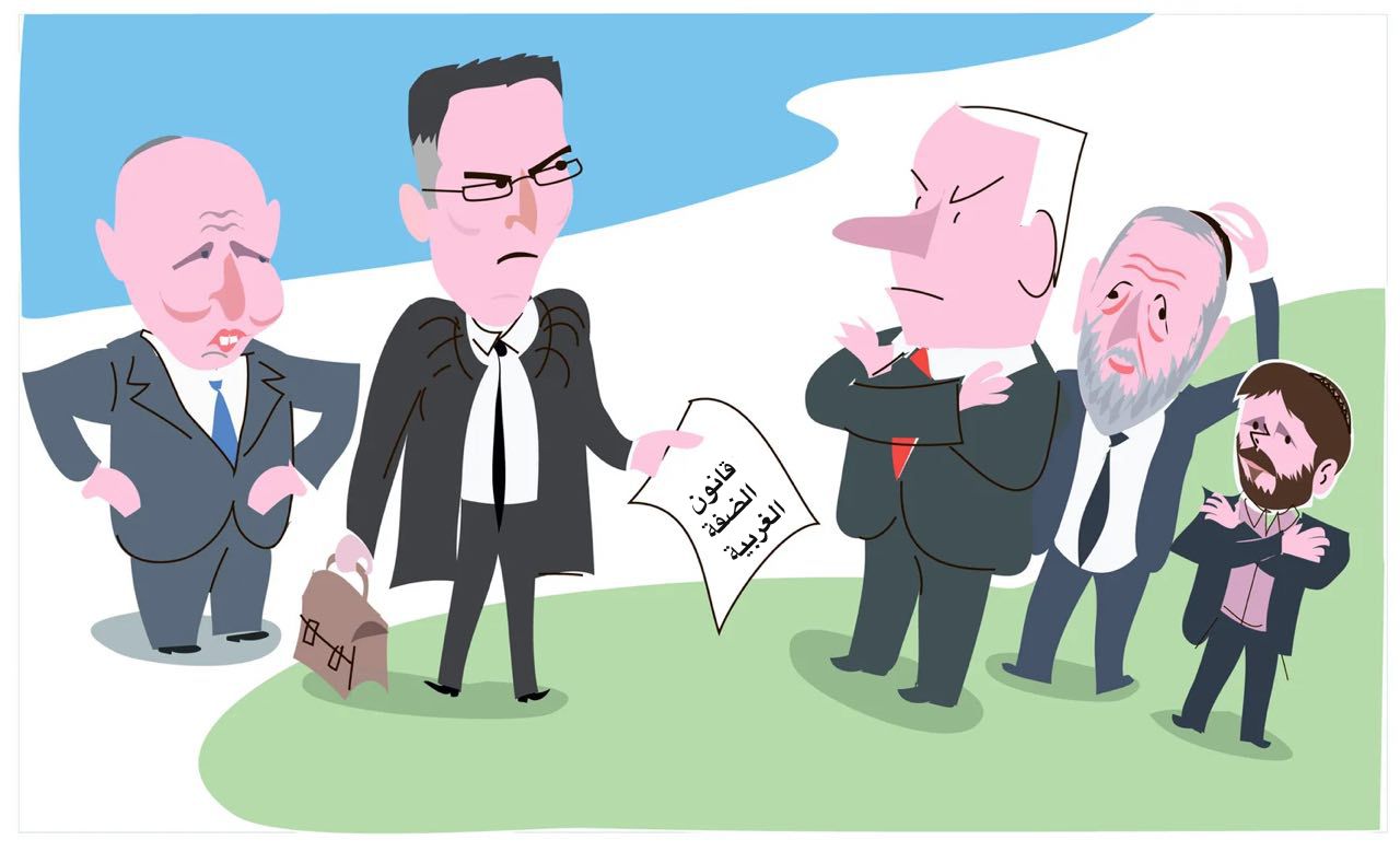 "قانون الضفة الغربية" كشف القصة الحقيقية للسياسة "الإسرائيلية"