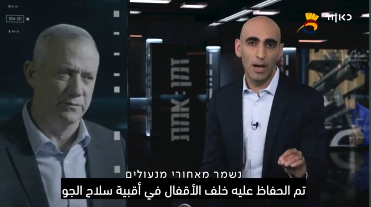 "تهديد غير مأهول"