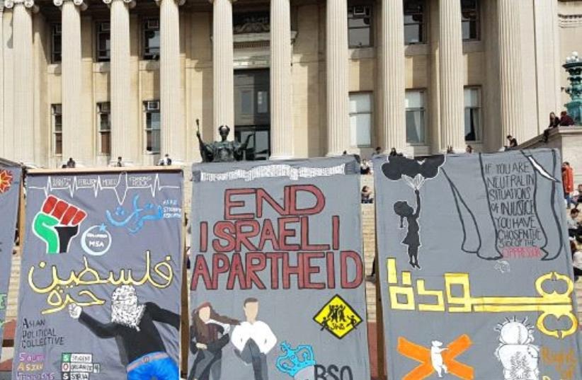 الأمم المتحدة ستحقق في "الفصل العنصري الإسرائيلي" ضد الفلسطينيين
