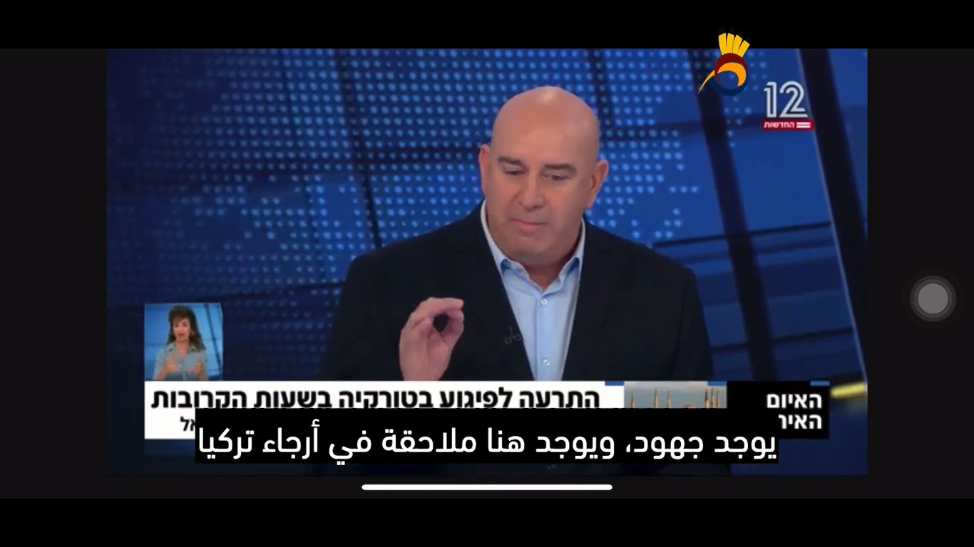 كيان العدو يحذر إيران من المساس ب"الإسرائيليين"