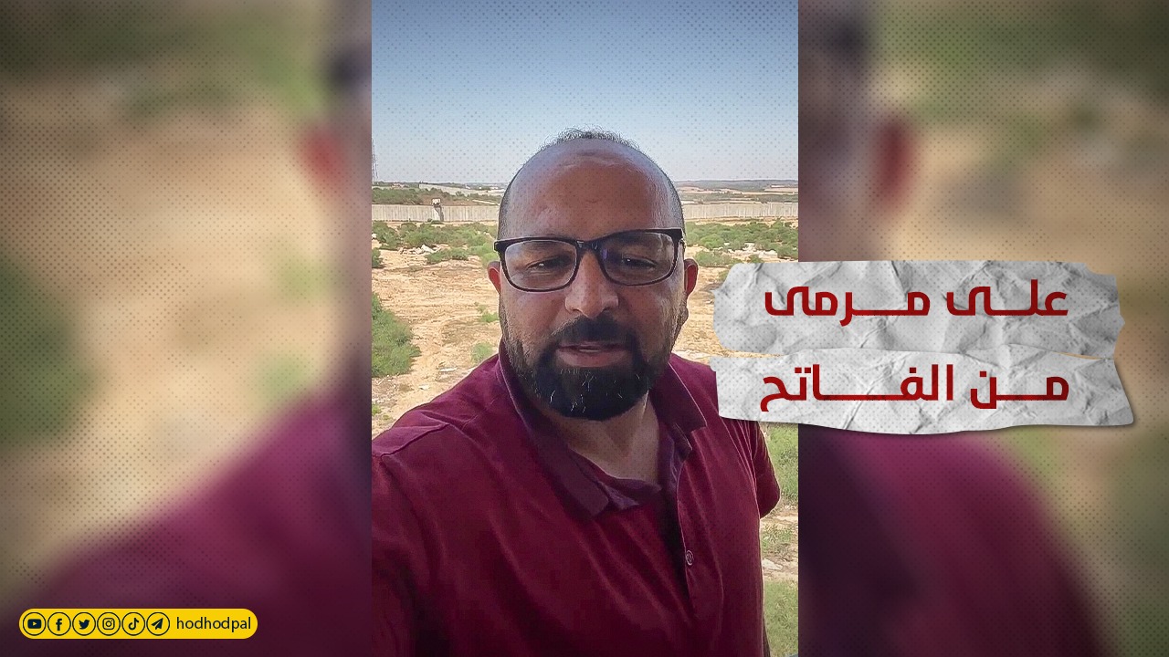 #شاهد: على مرمى من الفاتح