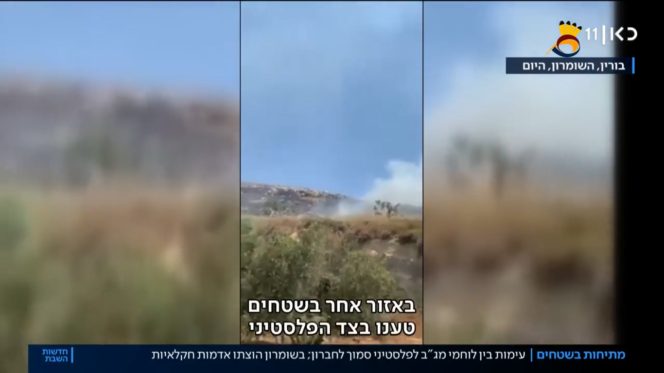 شاهد: توترات في الضفة الغربية وشرطة العدو تهاجم فلسطينيا بوحشية قرب الخليل