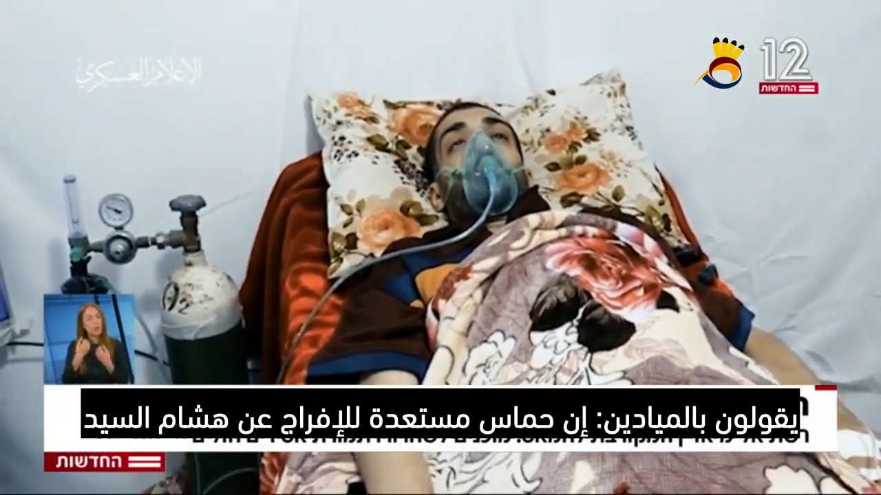 فيديو هشام السيد: المعادلة الجديدة