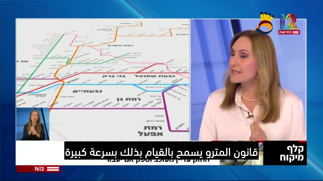المعركة السياسية بين المعارضة والائتلاف على قانون المترو