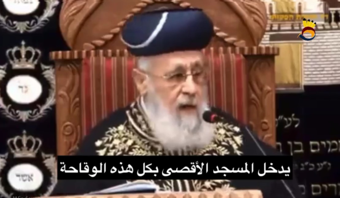الحاخام الرئيسي لكيان العدو "يتسحاك يوسف" يهاجم "بن غفير"