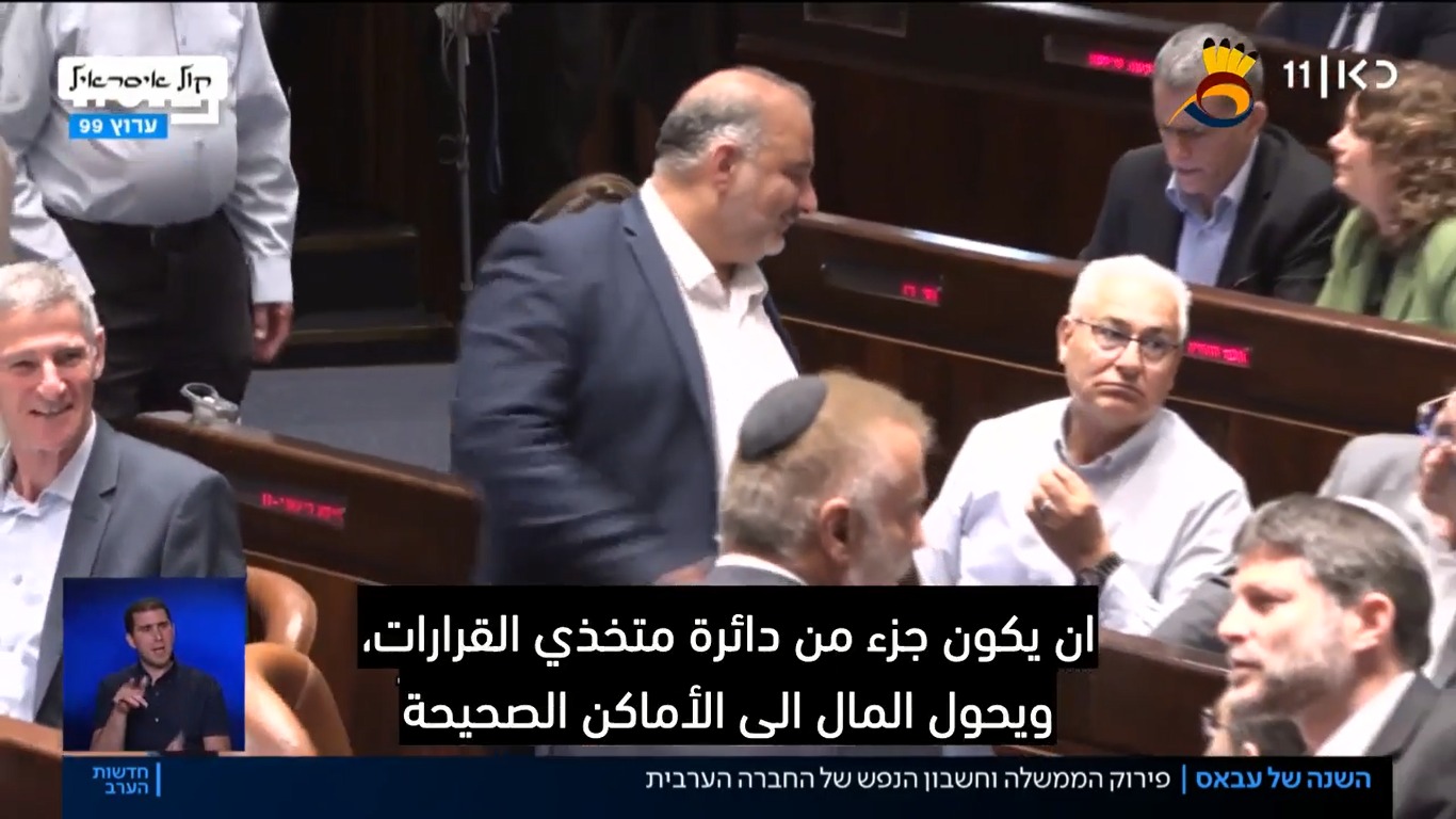 تجربة منصور عباس في الائتلاف الصهيوني اليميني: هل نجح في تغيير المعادلة؟