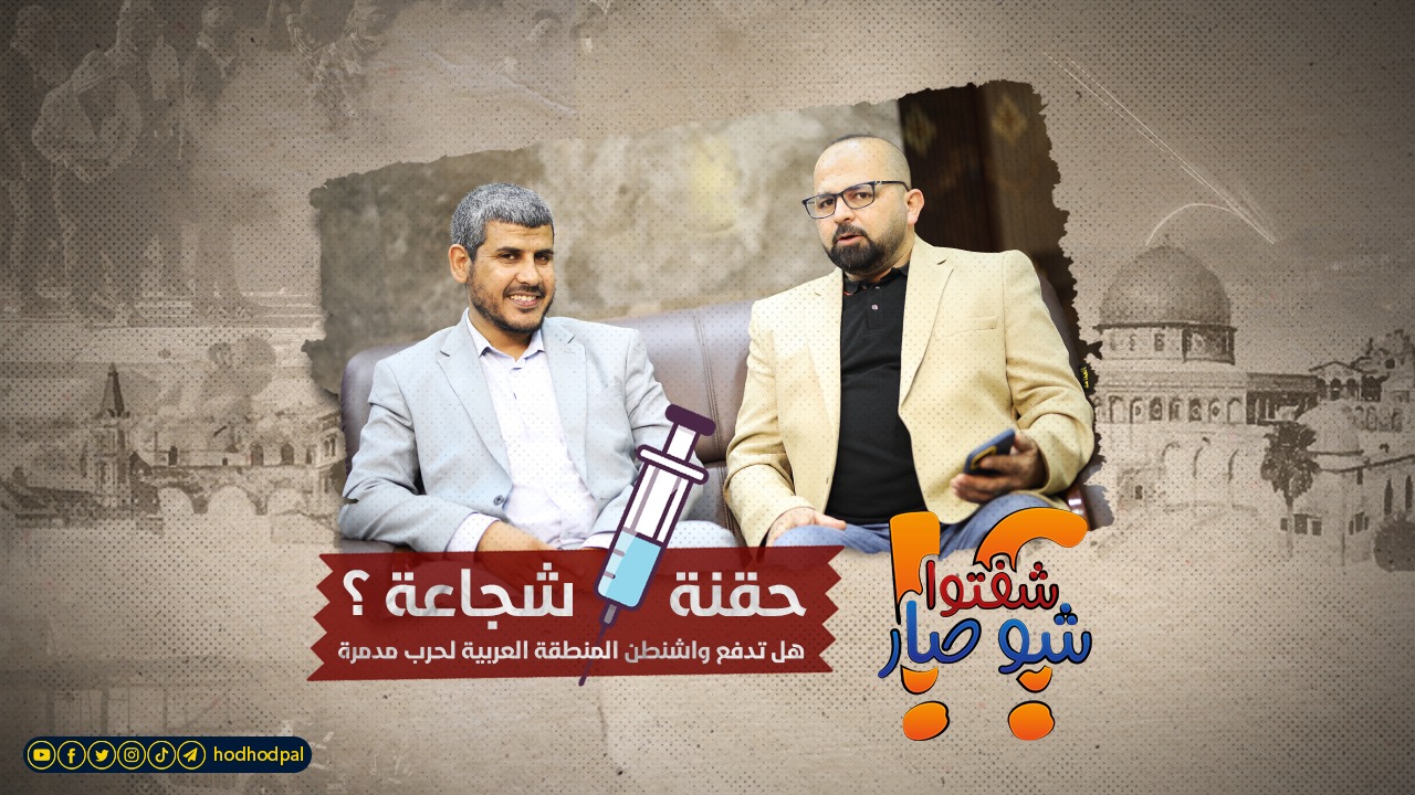 حُقنة شجاعة