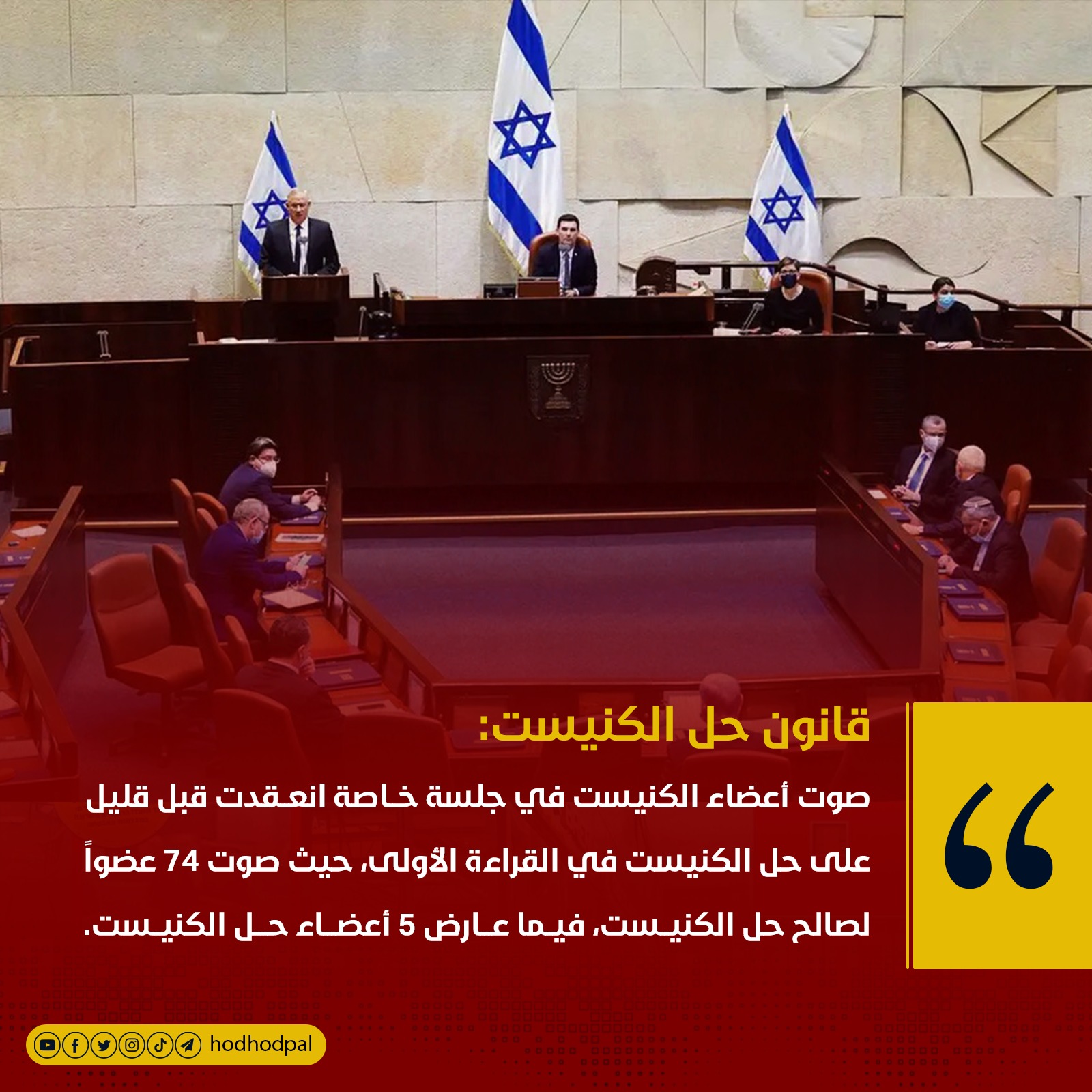 #خبر_الهدهد