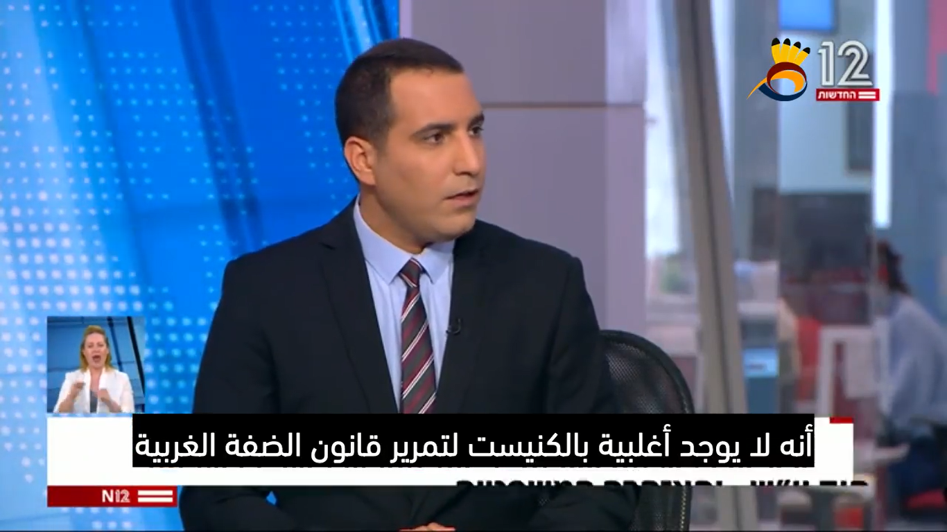 "إسرائيل" وورطة قانون الطوارئ المعمول به في الضفة الغربية لتثبيت الاحتلال والاستيطان هناك