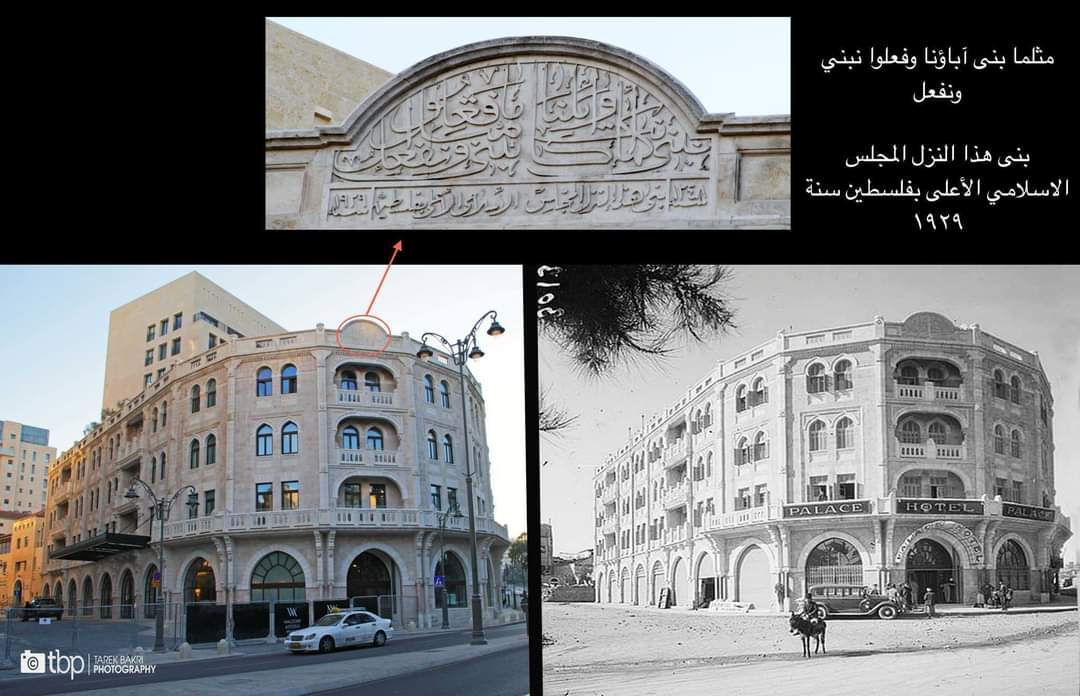 تأكيدا للانحياز الأمريكي للكيان .. بايدن يقيم خلال زيارته المرتقبة في فندق أصله مبنى المجلس الإسلامي الأعلى بالقدس 