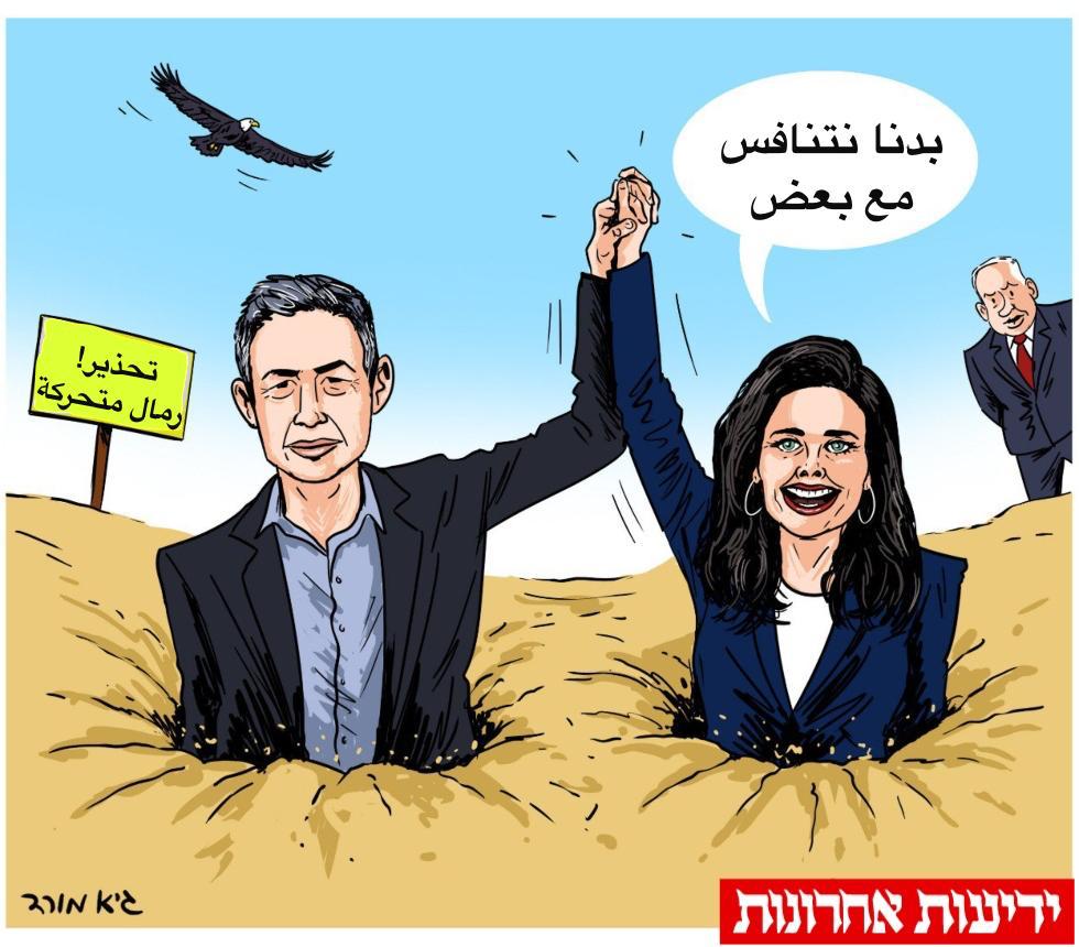 أزمة نتنياهو في "الروح الصهيونية"
