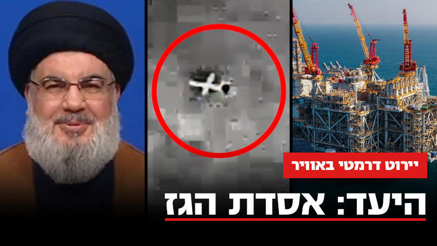 جيش العدو يعترض ثلاث طائرات مسيّرة لحزب الله فوق حقل الغاز "كاريش"