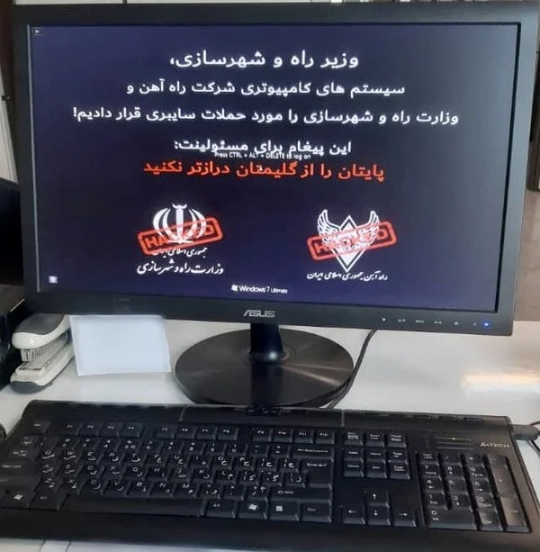 قراصنة مؤيدون لإيران: هاجمنا "مترو تل أبيب"