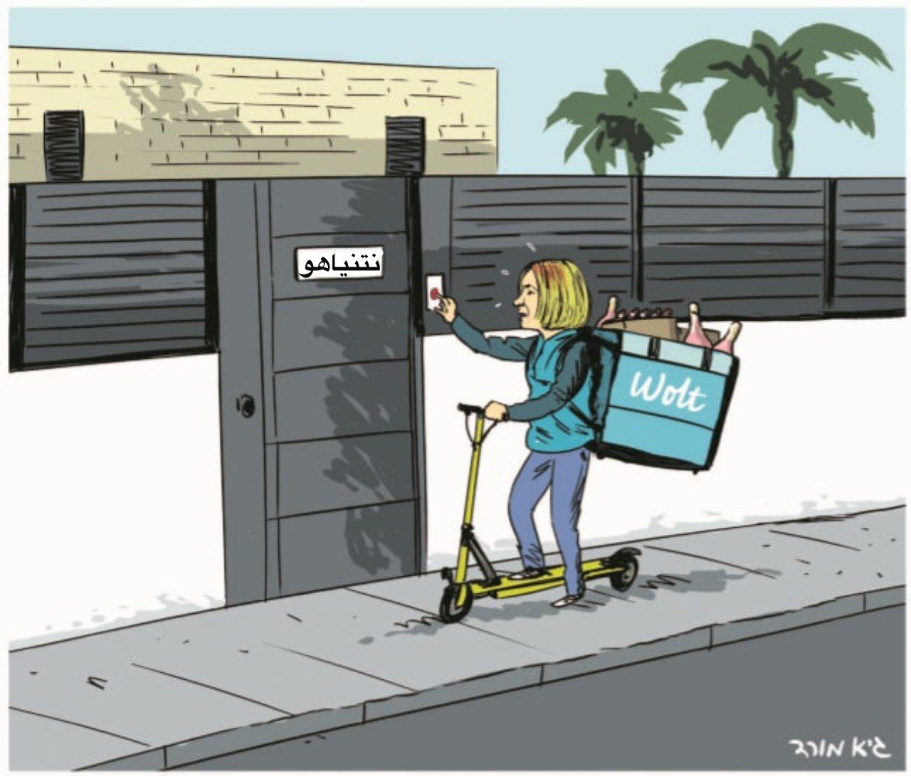 قضية هدايا نتنياهو