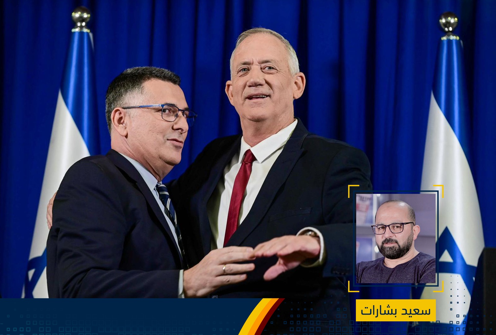 آيزينكوت: عُنصر فاقد للجاذبية