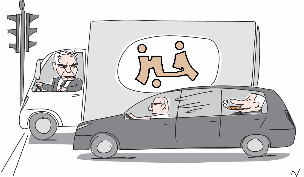 كاريكاتير: ارتفاع الأسعار في الكيان