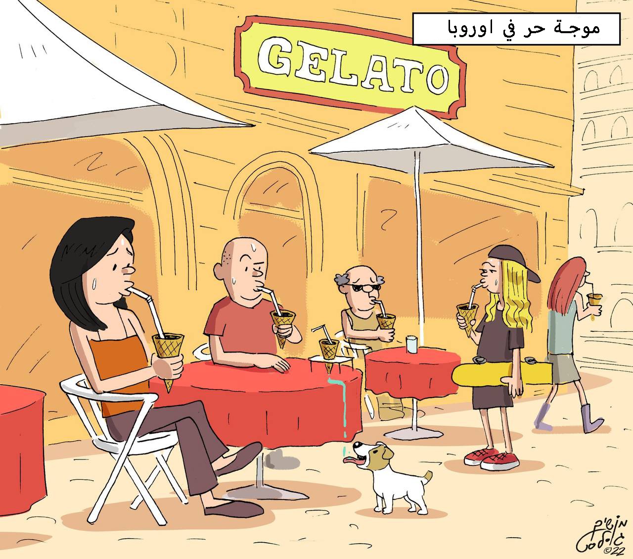 كاريكاتير: موجة حر في أوروبا