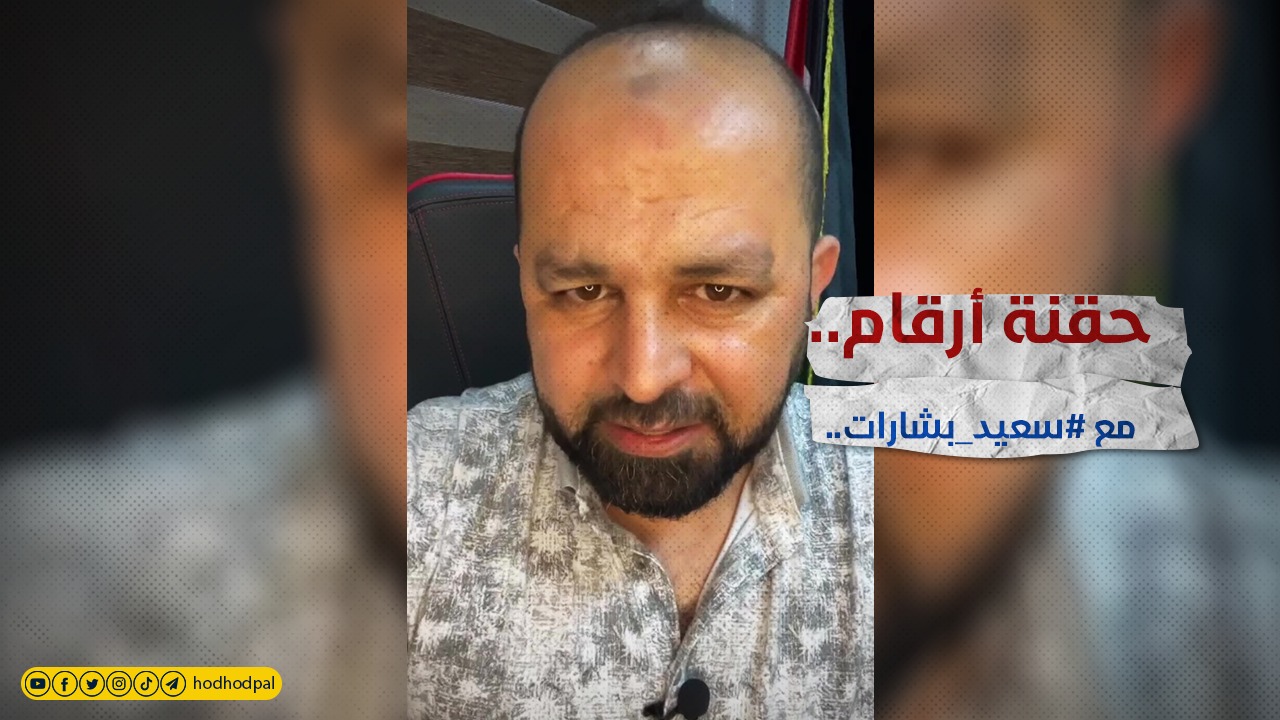 حُقنة أرقام