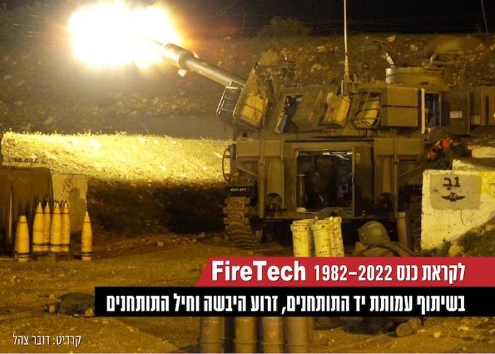 "الجيش الإسرائيلي" يدخل "جرافات D9" غير مأهولة إلى سلاح الهندسة