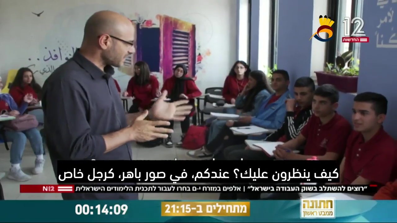 التعليم في #القدس: