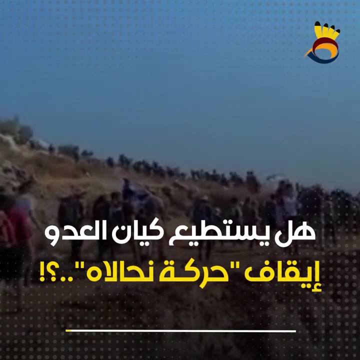 هل يستطيع كيان العدو إيقاف حركة "نحالاه" الاستيطانية؟!