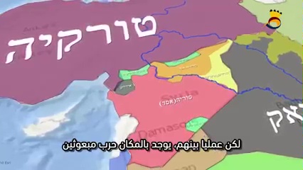 قمة طهران- "قراءة إسرائيلية"