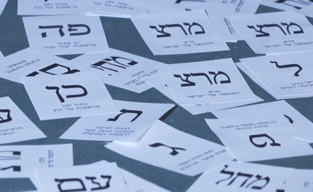 الشباب العشرينيون سيصوت للمرة الخامسة.. فمن سينتخبون؟