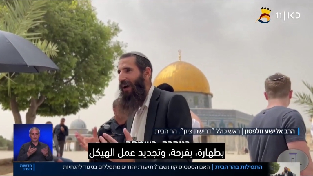 شاهد: الصلاة المُحرمة.. والتدرج الكارثي نحو السيطرة على الصلاة المُحرمة