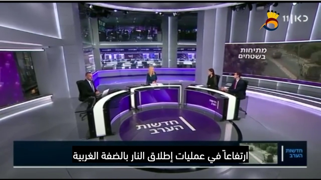 ارتفاع وتيرة عمليات إطلاق النار في #الضفة_الغربية