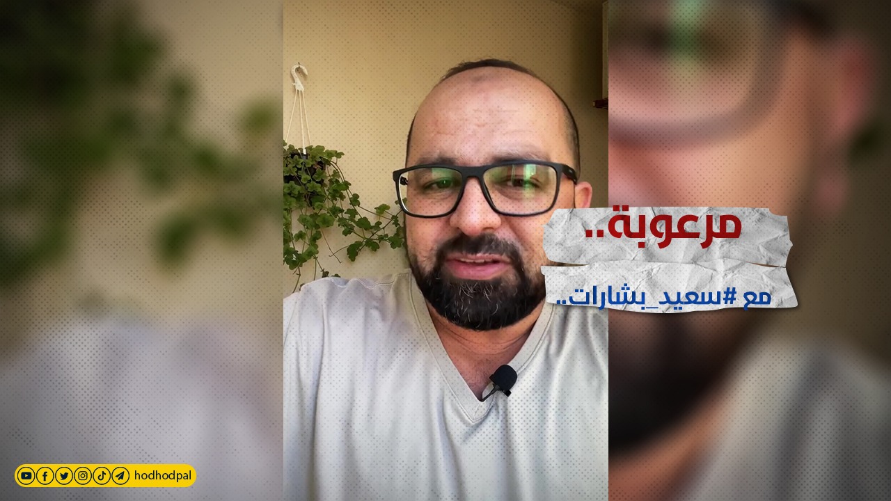 #شاهد… مرعوبة