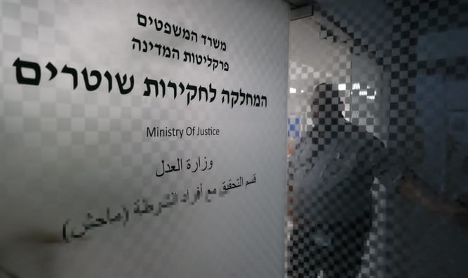 استقالة رئيس قسم التحقيقات الداخلية في شرطة العدو "ماحاش"