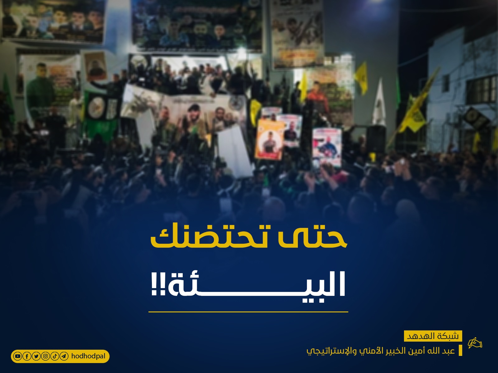 حتى تحتضنك البيئة!!