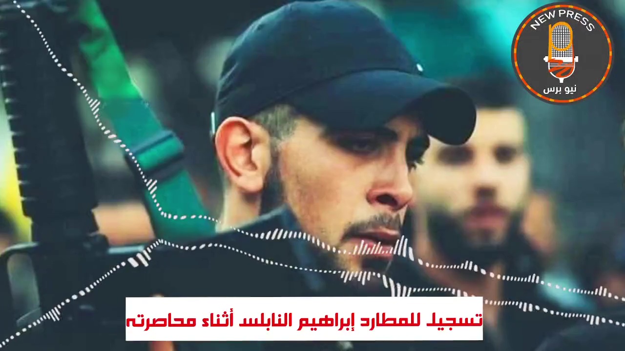 قوات العدو تغتال مطاردًا في نابلس