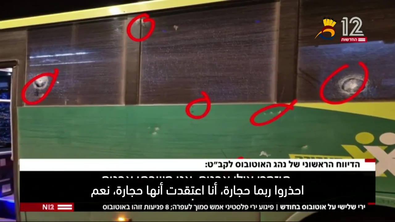 ارتفاع وتيرة العمل النضالي بالضفة وامتداده إلى سلواد