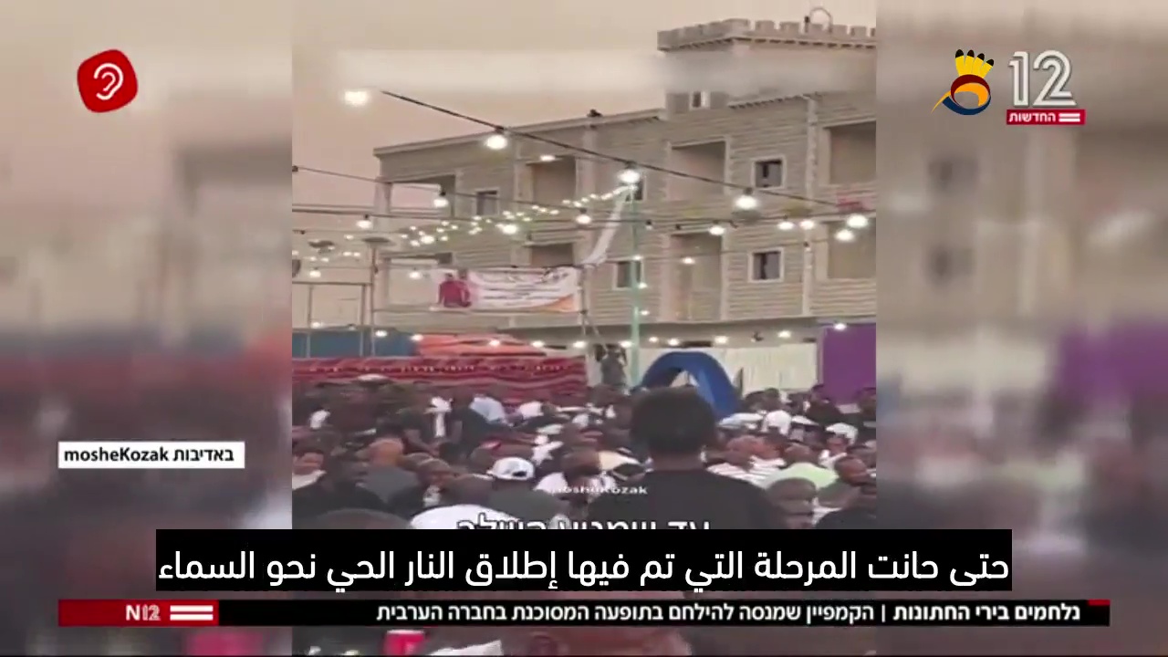 في #راهط ممنوع إطلاق النار في الأعراس وإلا فالضيوف سيغادر الحفل!!