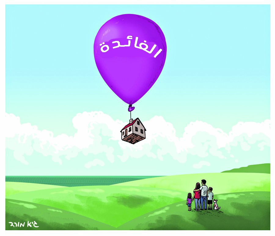 "بنك إسرائيل" يرفع الفائدة عدة مرات خلال فترة قصيرة جداً