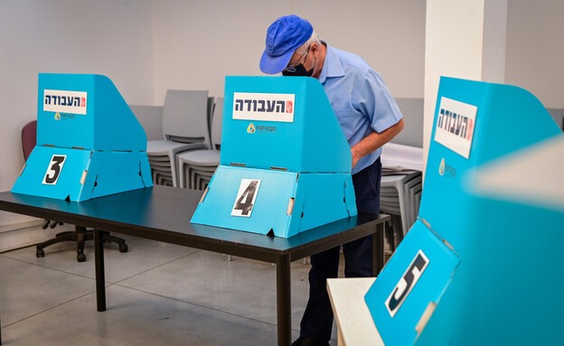 نتائج صادمة في انتخابات حزب العمل التمهيدية