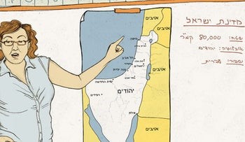بلدية تل أبيب وحكومة العدو تتنازعان على خرائط المدارس