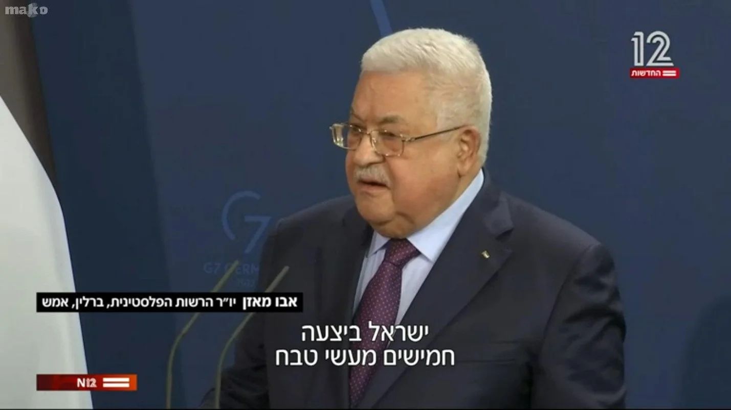 عباس ليس مُنكر للمحرقة.. لكن "إسرائيل" مُنكرة للواقع