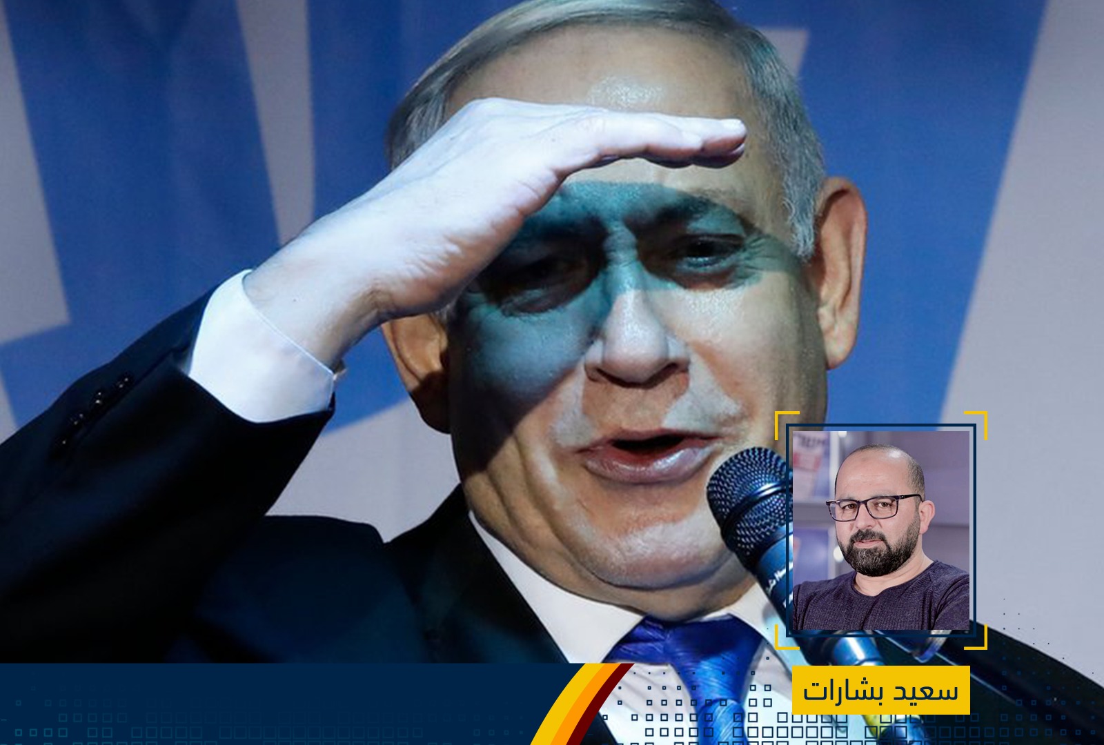 على هوى نتنياهو