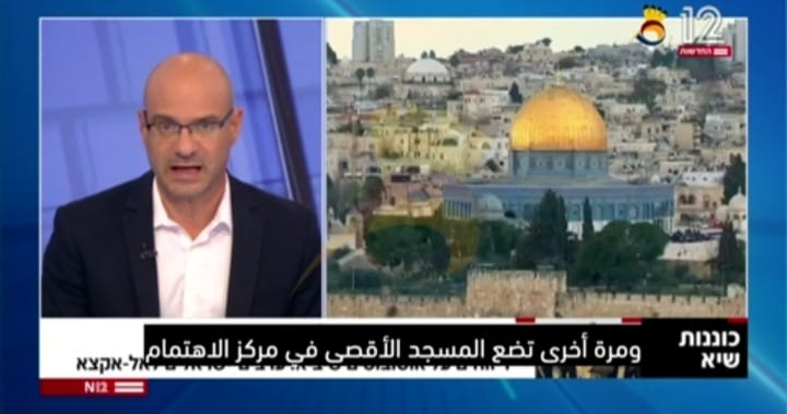 #شاهد: في ظل رأس السنة اليهودية.. حماس تحذر من محاولة "إسرائيل" السيطرة على المسجد الأقصى